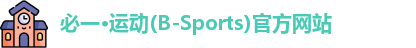 bsports必一